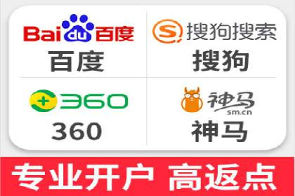 案例分析：信息流开户返点的实效与影响